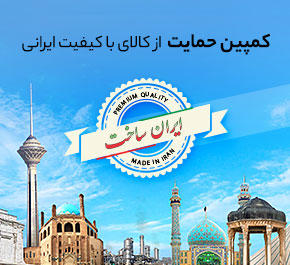 داروخانه آنلاین دکتر سحر احمدی