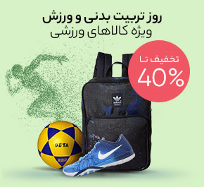 داروخانه آنلاین دکتر سحر احمدی